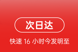 丹东浪头航空邮寄航空货运 航空货运