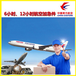 丹东浪头航空邮寄公司谈空运的四大作用是什么